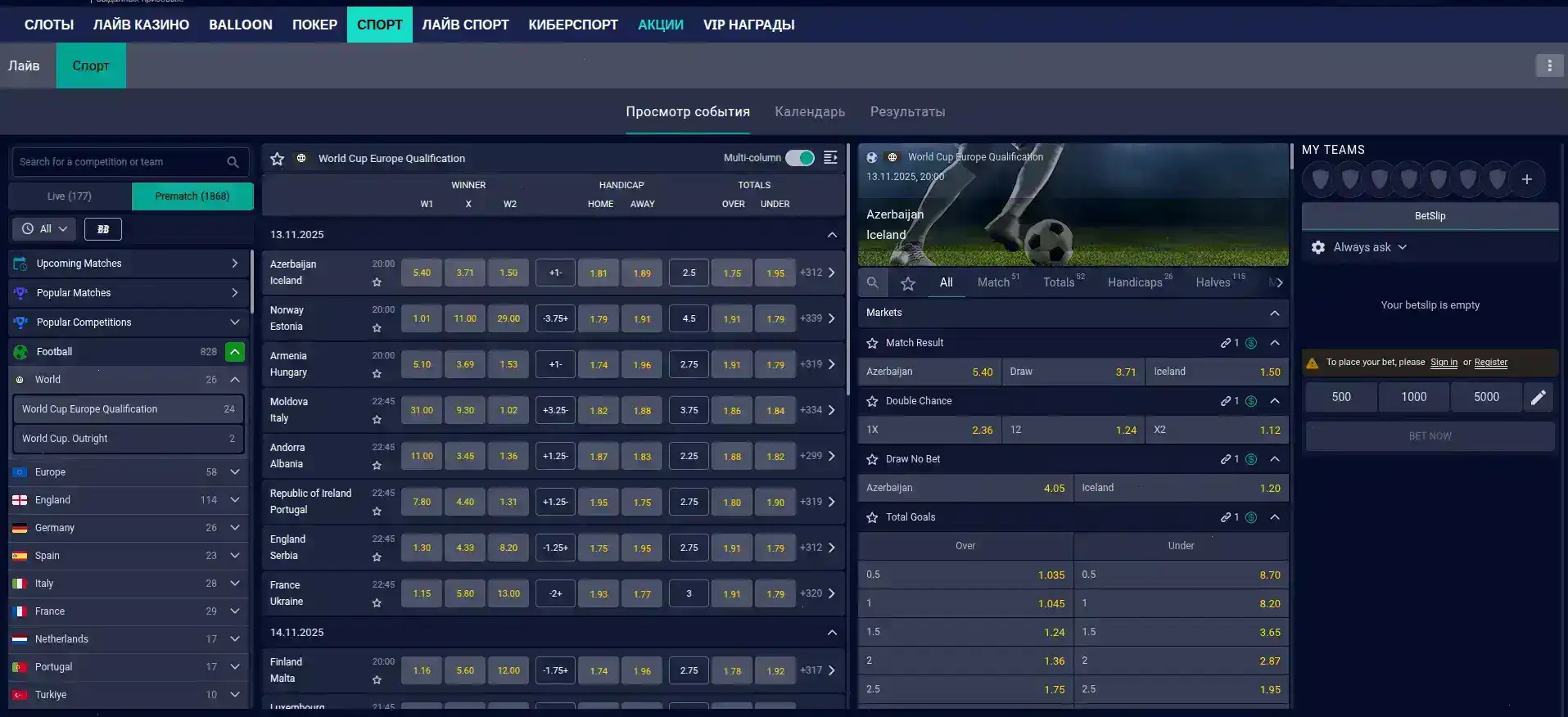 Лицензия и безопасность в Legzo казино