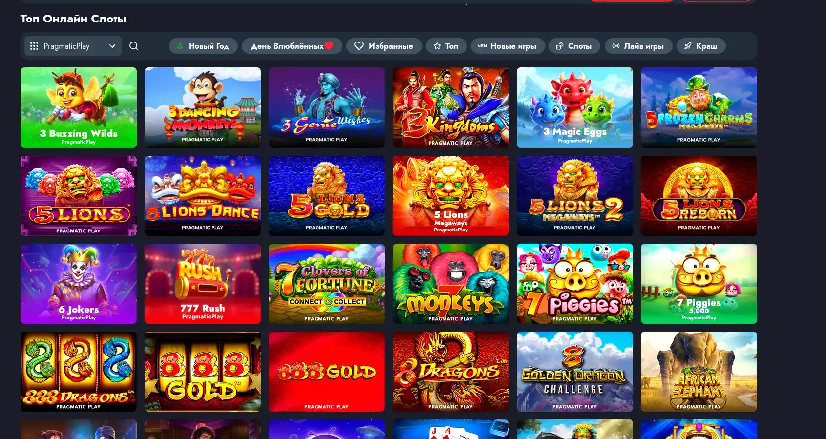 Мобильное приложение Legzo casino на телефоне